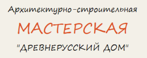 Строительство домов в русском стиле